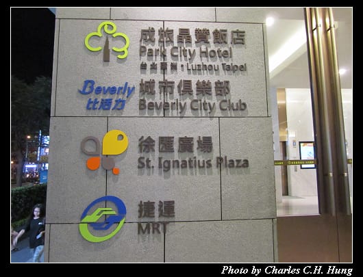 成旅晶讚_02.jpg
