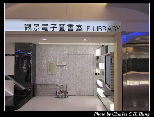 奧地利捷克–Day 1–啟程：臺灣桃園國際機場