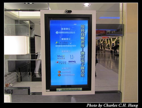 奧地利捷克–Day 1–啟程：臺灣桃園國際機場