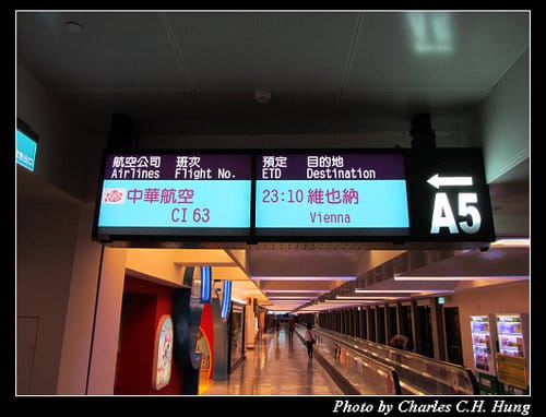 奧地利捷克–Day 1–啟程：臺灣桃園國際機場