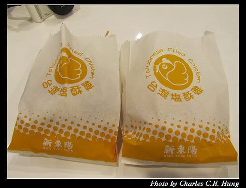 奧地利捷克–Day 1–啟程：臺灣桃園國際機場