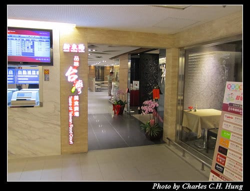 奧地利捷克–Day 1–啟程：臺灣桃園國際機場