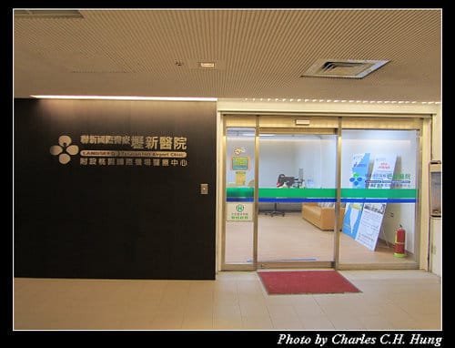 奧地利捷克–Day 1–啟程：臺灣桃園國際機場