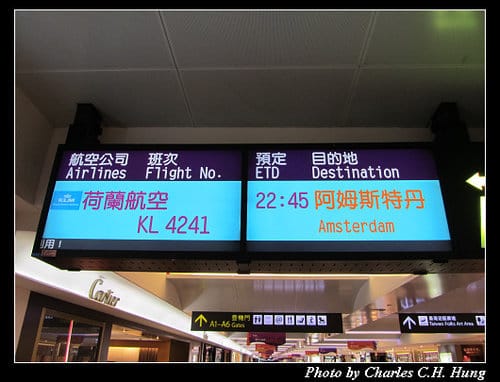 奧地利捷克–Day 1–啟程：臺灣桃園國際機場