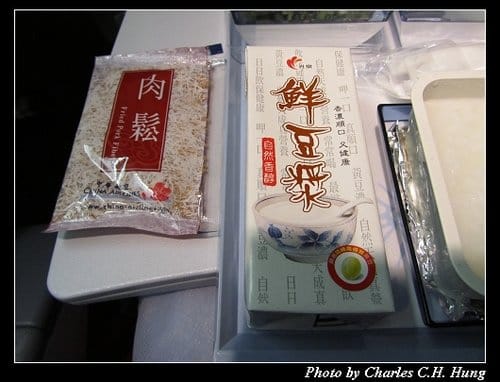 奧地利捷克–Day 1–中華航空 CI-63 搭乘紀實