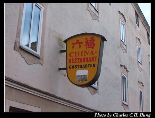 奧地利捷克–Day 2–晚餐：六福飯店