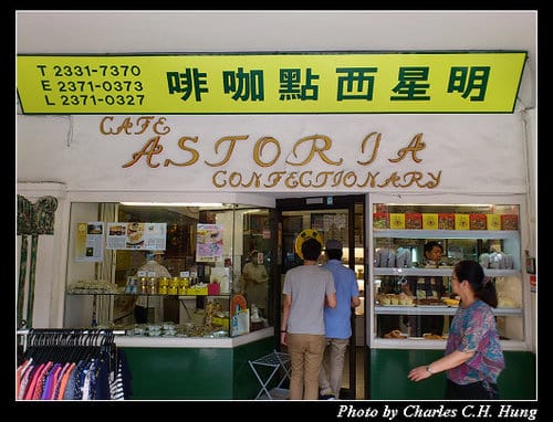 台北市–明星西點麵包