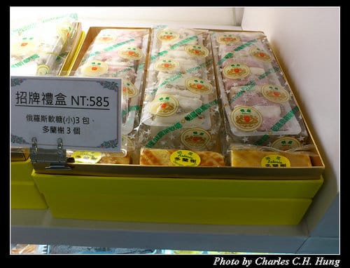 台北市–明星西點麵包
