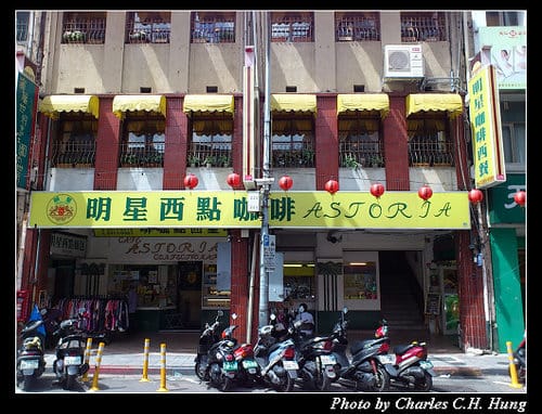 台北市–明星西點麵包