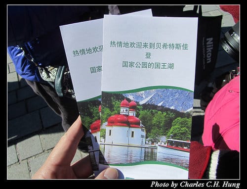 奧地利捷克–Day 3–國王湖（Königssee）