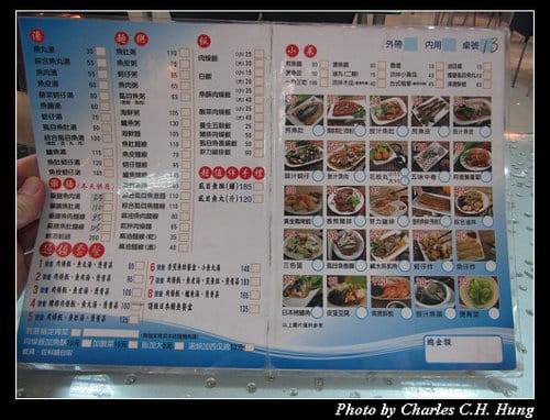 新竹竹北–台灣蔡虱目魚專賣
