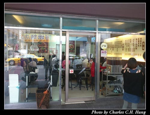 台北市–郝家食堂
