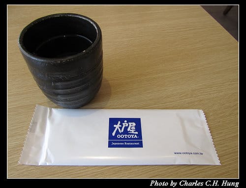 新竹竹北–大戶屋（竹北光明店）