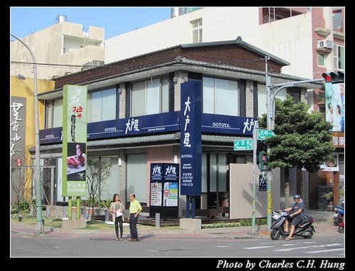 新竹竹北–大戶屋（竹北光明店）