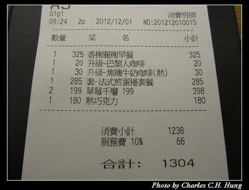 新竹市–PAUL（巨城店）