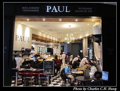 新竹市–PAUL（巨城店）