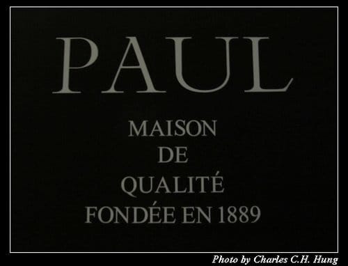 新竹市–PAUL（巨城店）