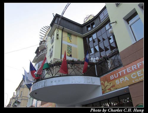 奧地利捷克–Day 4–HOTEL VILLA BUTTERFLY SPA & WELLNESS