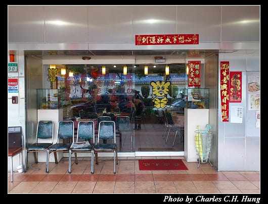 巧虎麵館_02.jpg