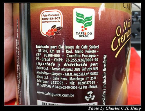 巴西–Café Iguaçu 伊瓜蘇咖啡
