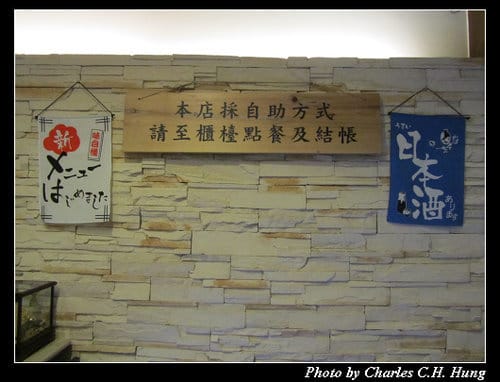 新竹竹北–漁市大眾食堂（竹北店）