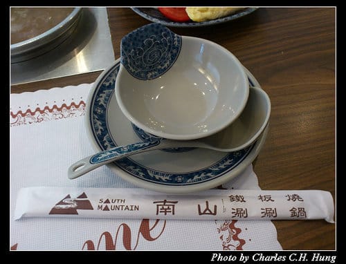 台北市–南山鐵板燒涮涮鍋