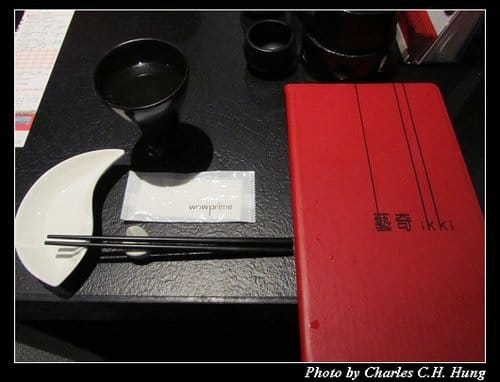 新竹竹北–迎接 2013 的跨年大餐  藝奇新日本料理（竹北光明店）