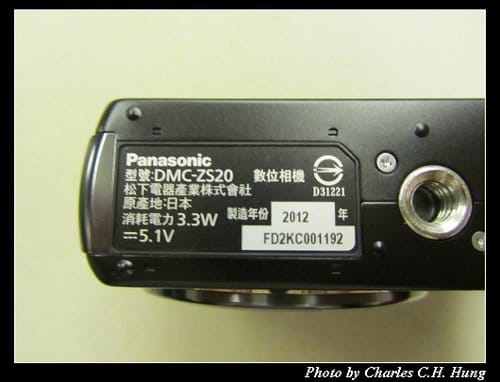 Panasonic Lumix ZS20 開箱文