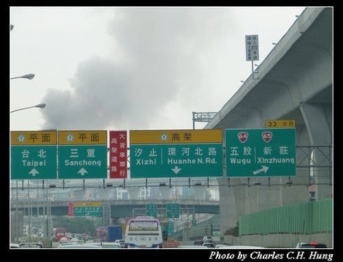 漫步在雲端–國道一號五股楊梅高架橋（五楊高架）行駛記實