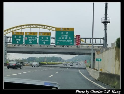 漫步在雲端–國道一號五股楊梅高架橋（五楊高架）行駛記實