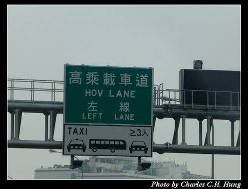 漫步在雲端–國道一號五股楊梅高架橋（五楊高架）行駛記實