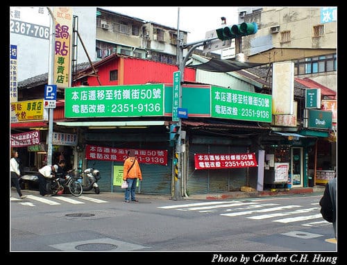 台北市–福井（已搬離原址）