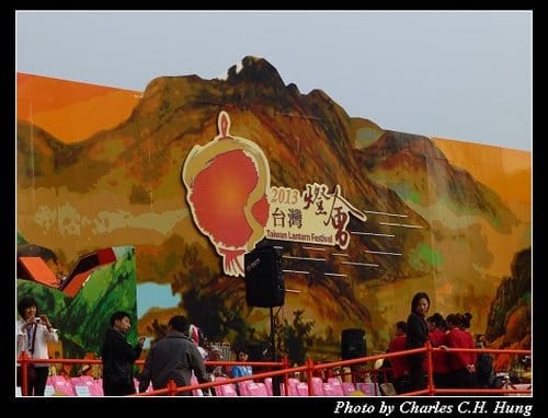 新竹竹北–2013臺灣燈會迪士尼踩街活動與開幕表演