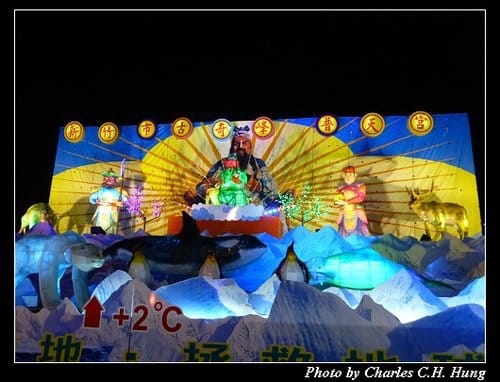 新竹竹北–2013臺灣燈會日本青森縣睡魔龍王巨燈踩街（遊燈會 趴特萬）