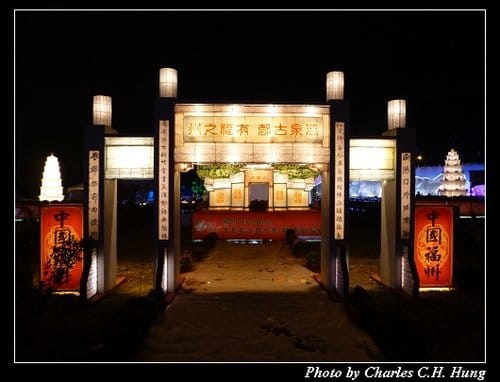 新竹竹北–2013臺灣燈會日本青森縣睡魔龍王巨燈踩街（遊燈會 趴特萬）