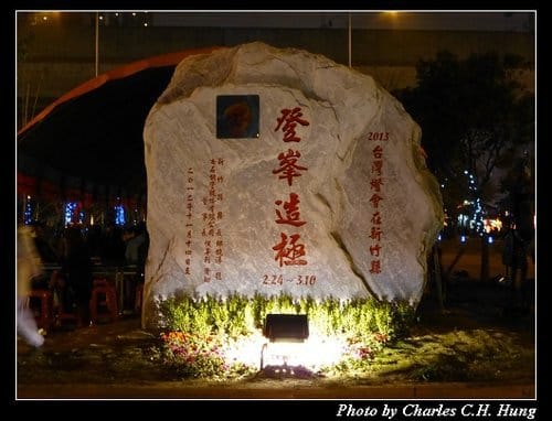 新竹竹北–2013臺灣燈會日本青森縣睡魔龍王巨燈踩街（遊燈會 趴特萬）