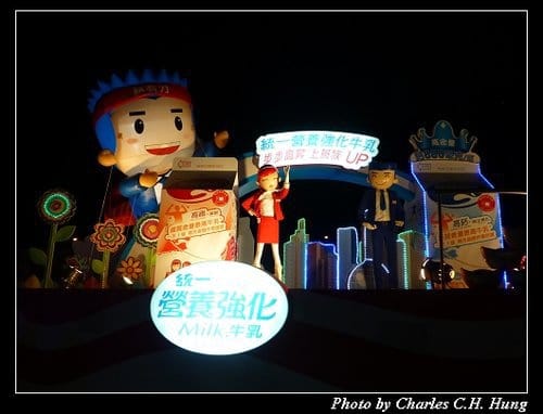 新竹竹北–2013臺灣燈會客家聚落燈區（遊燈會 趴特淑莉 最終回）