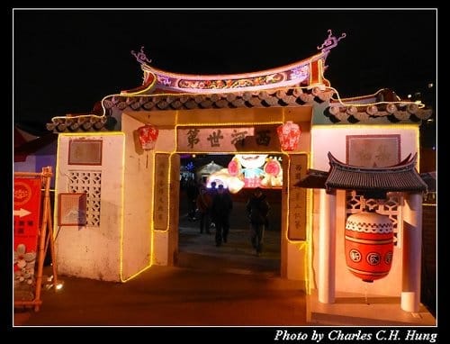 新竹竹北–2013臺灣燈會客家聚落燈區（遊燈會 趴特淑莉 最終回）
