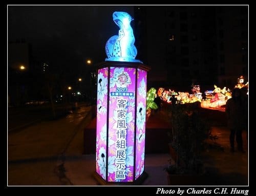 新竹竹北–2013臺灣燈會客家聚落燈區（遊燈會 趴特淑莉 最終回）