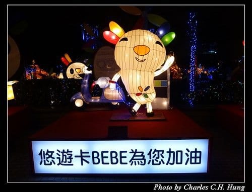 新竹竹北–2013臺灣燈會SHE踩街表演（遊燈會 趴特兔）