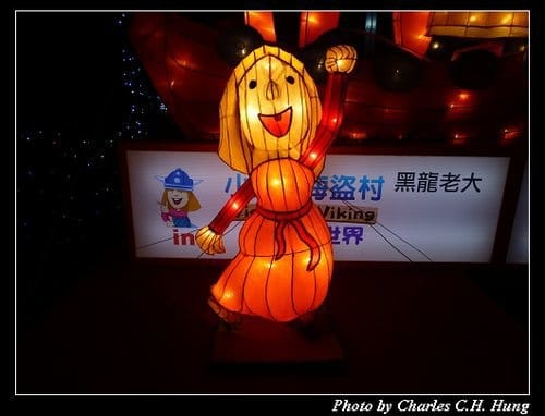新竹竹北–2013臺灣燈會SHE踩街表演（遊燈會 趴特兔）