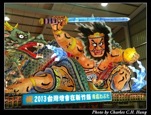 新竹竹北–2013臺灣燈會客家聚落燈區（遊燈會 趴特淑莉 最終回）