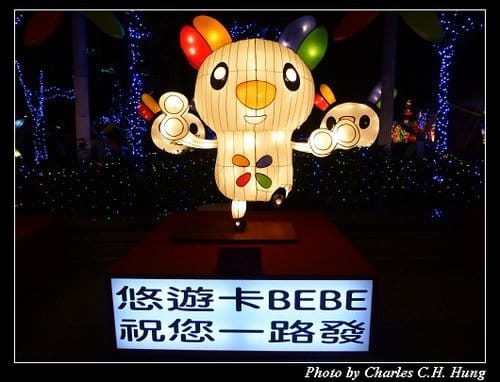 新竹竹北–2013臺灣燈會SHE踩街表演（遊燈會 趴特兔）