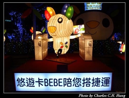 新竹竹北–2013臺灣燈會SHE踩街表演（遊燈會 趴特兔）