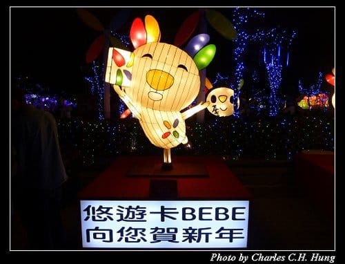 新竹竹北–2013臺灣燈會SHE踩街表演（遊燈會 趴特兔）