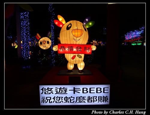 新竹竹北–2013臺灣燈會SHE踩街表演（遊燈會 趴特兔）
