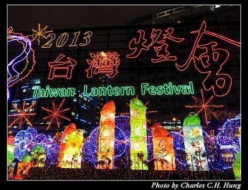新竹竹北–2013臺灣燈會SHE踩街表演（遊燈會 趴特兔）