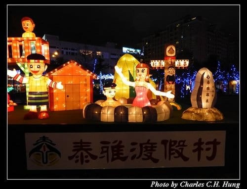 新竹竹北–2013臺灣燈會SHE踩街表演（遊燈會 趴特兔）