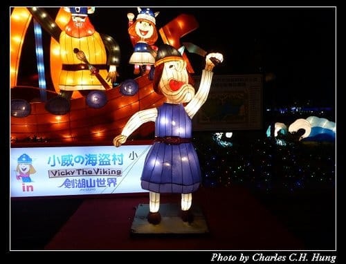 新竹竹北–2013臺灣燈會SHE踩街表演（遊燈會 趴特兔）