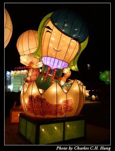 新竹竹北–2013臺灣燈會客家聚落燈區（遊燈會 趴特淑莉 最終回）
